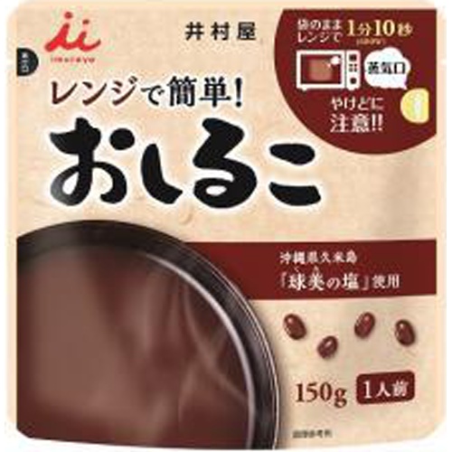 井村屋 レンンジで簡単おしるこ 150g