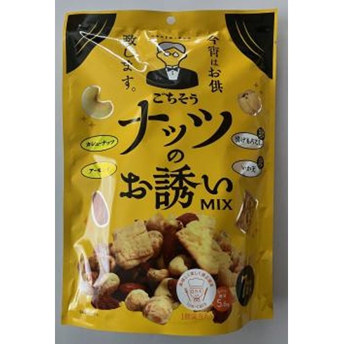 泉屋 ナッツのお誘いMIX 7袋【04/17 新商品】