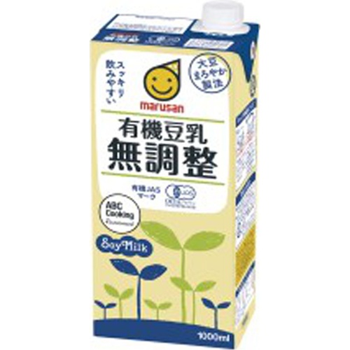 マルサン 有機豆乳無調整 1L