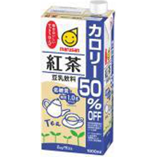 マルサン 豆乳飲料紅茶 カロリー50%オフ1L