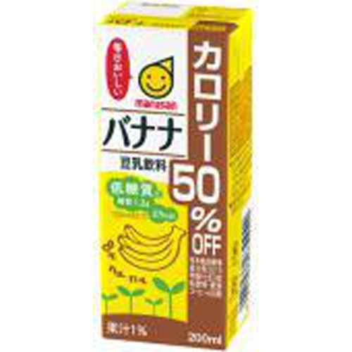 マルサン 豆乳飲料バナナ カロリー50%オフ200