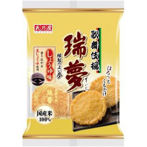 天乃屋 歌舞伎揚 瑞夢しょうゆ味7枚