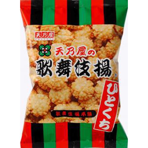 天乃屋 ひとくち歌舞伎揚【09/01 新商品】