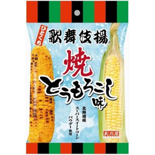 天乃屋　ひとくち歌舞伎揚　焼とうもろこし味52g