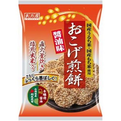 天乃屋　おこげ煎餅　醤油味10枚