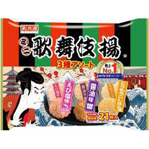 天乃屋 ミニ歌舞伎揚 3種アソート
