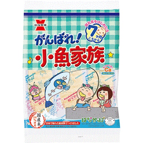 岩塚 がんばれ!小魚家族 47g