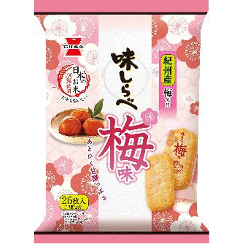 岩塚 味しらべ梅味 26枚 | 商品紹介 | お菓子・駄菓子の仕入れや激安