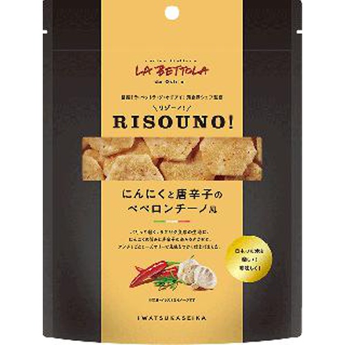 最上の品質な パスタ ペペロンチーノ様専用 ヴァイスシュヴァルツ