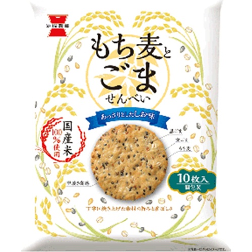 岩塚 もち麦とごませんべい 10枚