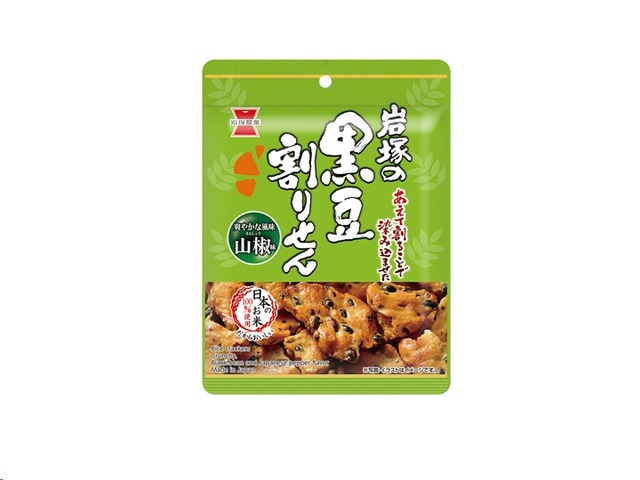 ◆岩塚 黒豆割せん 山椒味 35g