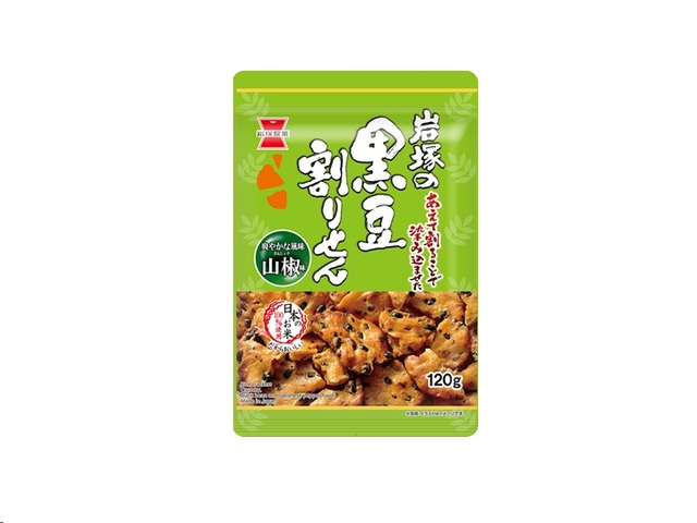 ◆岩塚 黒豆割せん 山椒味 120g