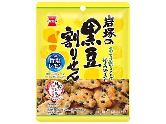 ◆岩塚 黒豆割せん 旨塩レモン味30g【03/23 新商品】