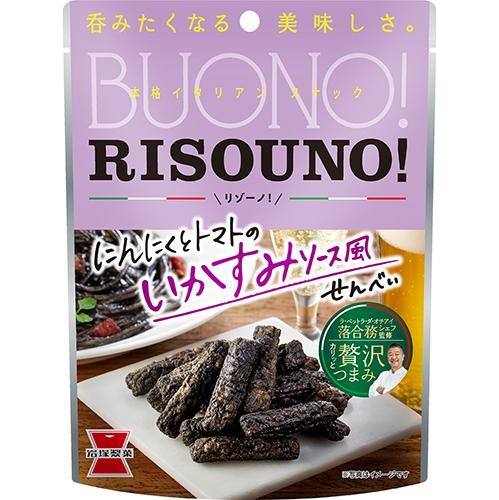 岩塚 RISOUNO! いかすみソース風54g