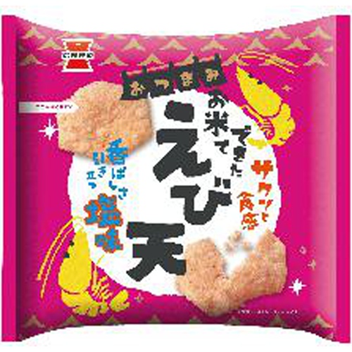 岩塚 えび天 香ばしさ引き立つ塩味45g