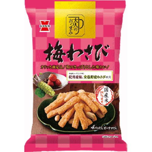 岩塚 大人のおつまみ 梅わさび90g
