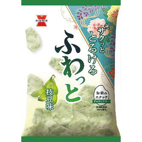 岩塚 ふわっと 枝豆味41g