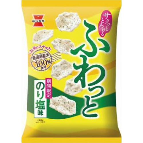 岩塚 ふわっと のり塩味35g【03/25 新商品】