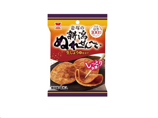 ◆岩塚 新潟ぬれせんべい 4枚