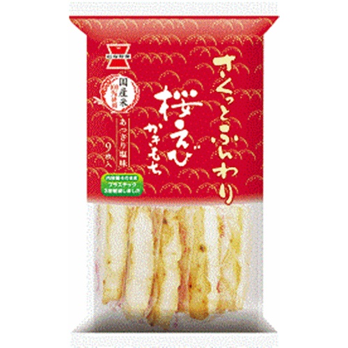 岩塚 桜えびかきもち 9枚