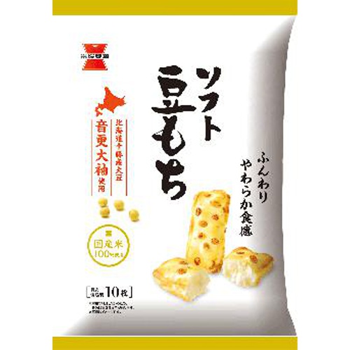 岩塚 ソフト豆もち 52g【12/04 新商品】【12/04 新商品】