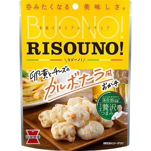 岩塚 RISOUNO! カルボナーラ風36g