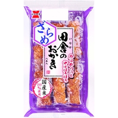 岩塚 田舎のおかき ざらめ味8本