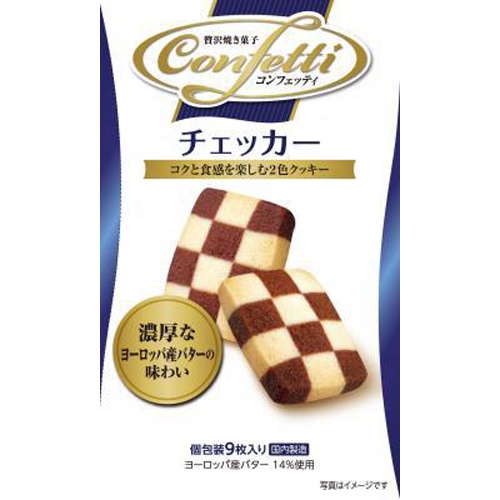 イトウ コンフェッティ チェッカー 9枚