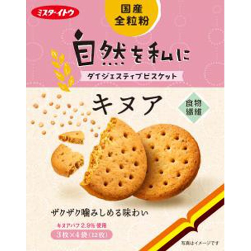 イトウ 自然を私にキヌアビスケット 3枚×4