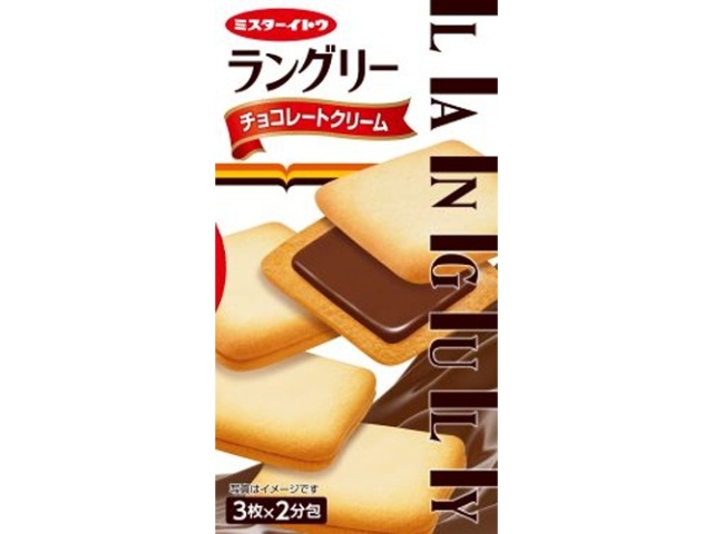 イトウ 6枚ラングリーチョコレートクリーム【09/01 新商品】