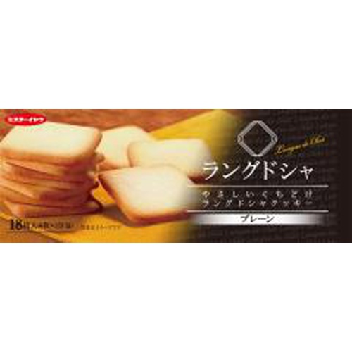 イトウ ラングドシャクッキー プレーン18枚