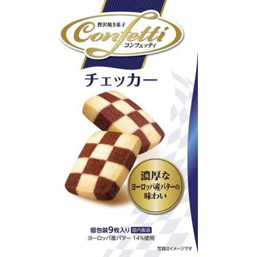 イトウ コンフェッティ チェッカー9枚【06/05 新商品】