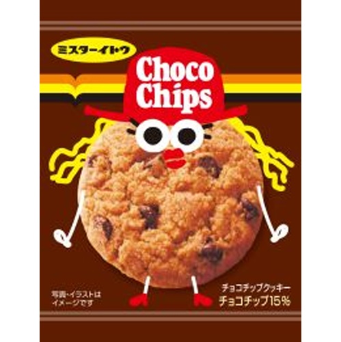 イトウ 1枚チョコチップクッキー