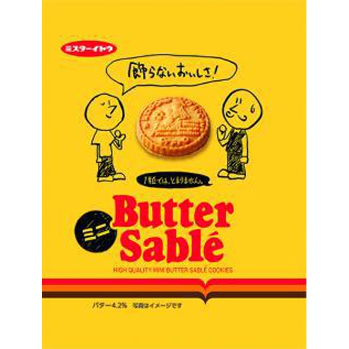 イトウ バターサブレミニ 60g