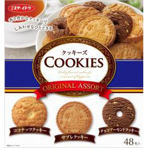 イトウ クッキーズオリジナルアソート 48枚
