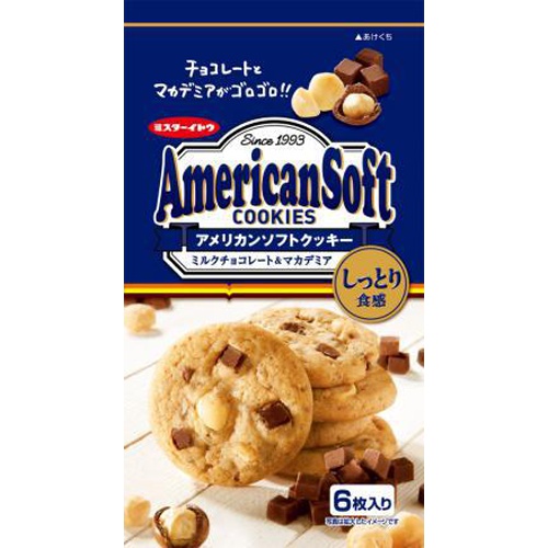 イトウ アメリカンソフトクッキー マカデミア6枚【09/05 新商品】