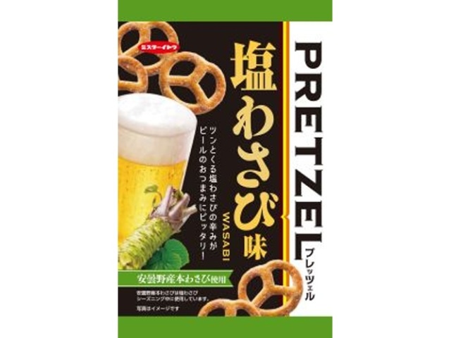 イトウ プレッツェル塩わさび味 40g【09/01 新商品】