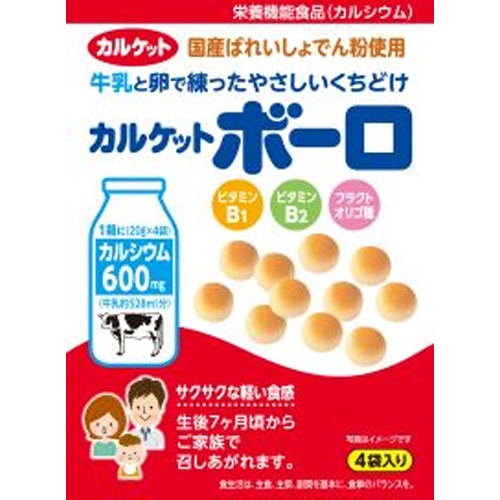 イトウ カルケットボーロ 80g