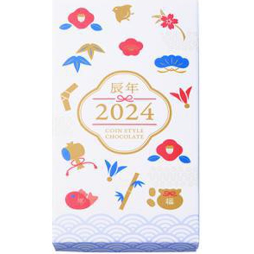 芥川 2024お年賀チョコ