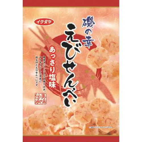イケダヤ 磯の幸 えびせんべい90g