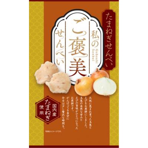 イケダヤ たまねぎせんべい 50g