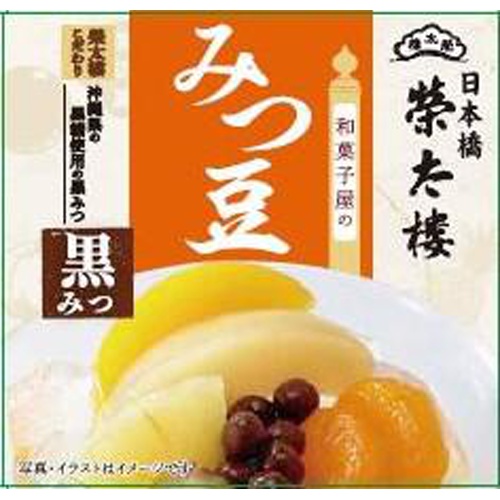 榮太樓 和菓子のみつまめ黒みつ 225g