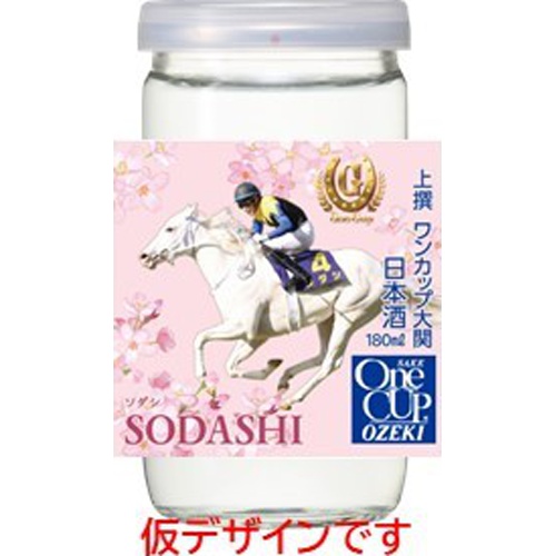 上撰ワンカップ G-OneCup桜ラベル 180ml