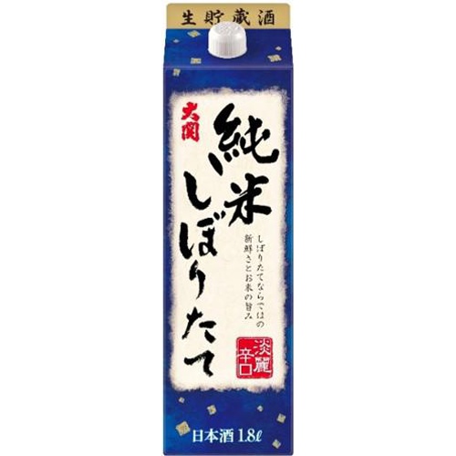 大関 純米しぼりたて 1.8Lパック