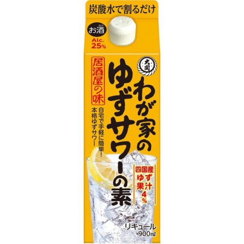 大関 わが家のゆずサワーの素 900ml