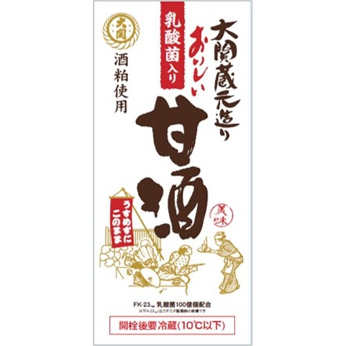 大関 おいしい甘酒 乳酸菌入り紙パック1L