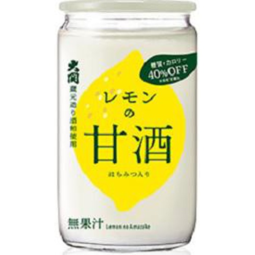 大関 レモンの甘酒 180ml【02/28 新商品】