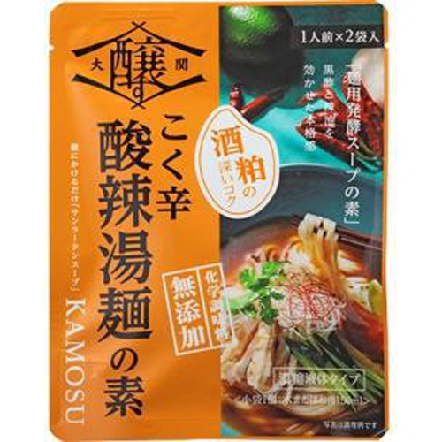 大関「醸す」 こく辛酸辣湯麺の素52g×2袋