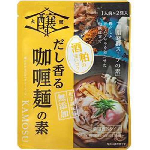 大関「醸す」 だし香るカレー麺の素 50g×2袋