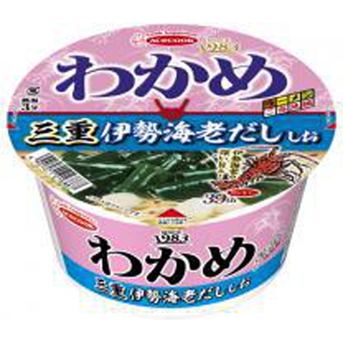 エース わかめラーメン 三重伊勢海老だししお【12/05 新商品】